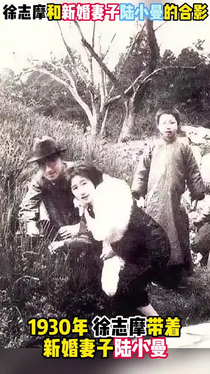 1930年,徐志摩与新婚妻子陆小曼的合影,郎才女貌十分般配