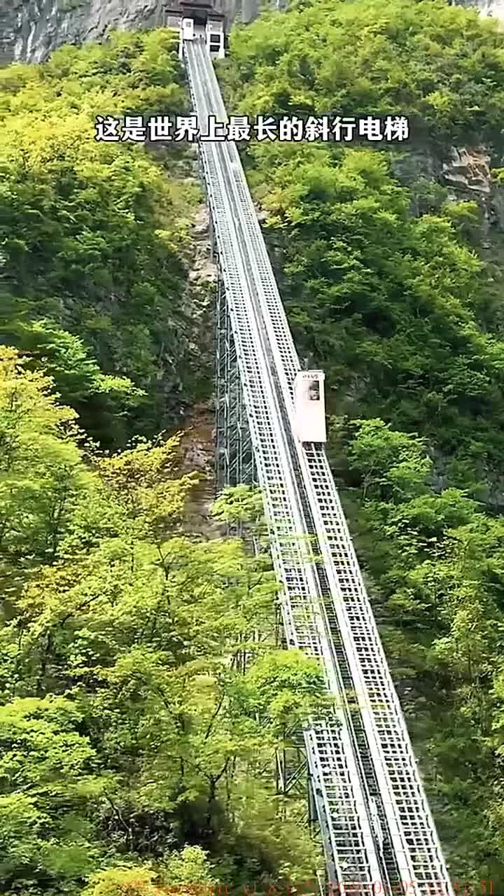 世界上最长的斜行电梯!鹿院坪 旅游风光推荐