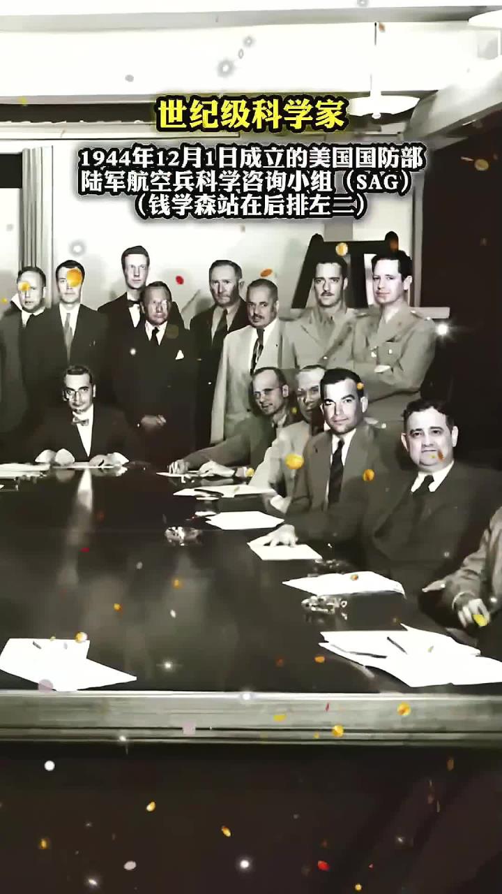 世界顶级科学家团队!