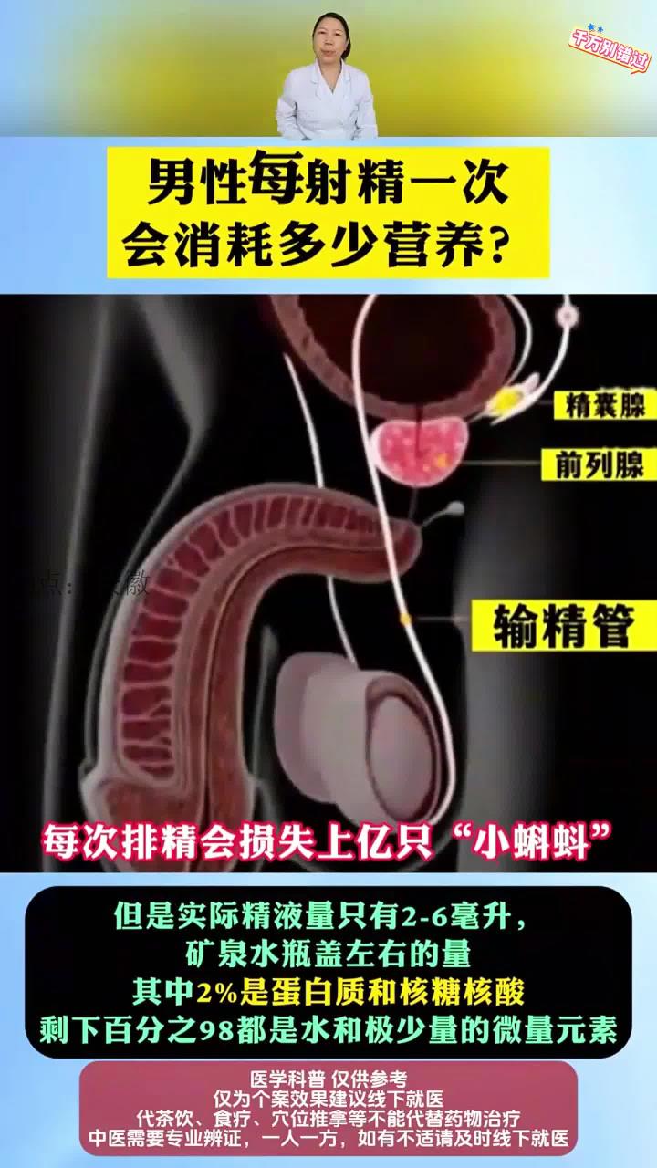 男生为什么会产生精液为什么在线 男生为什么会产生精液为什么在线