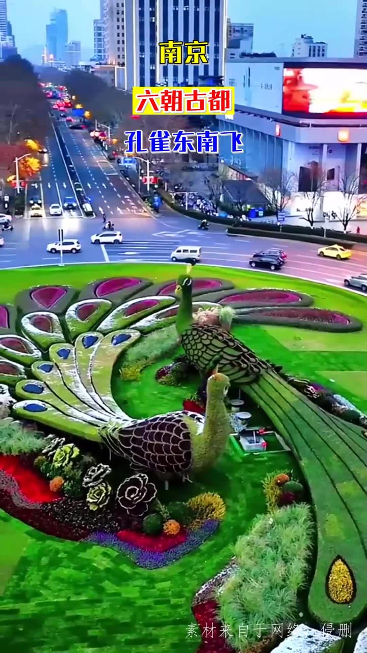 南京,六朝古都,孔雀东南飞,欲罢栖鼓楼