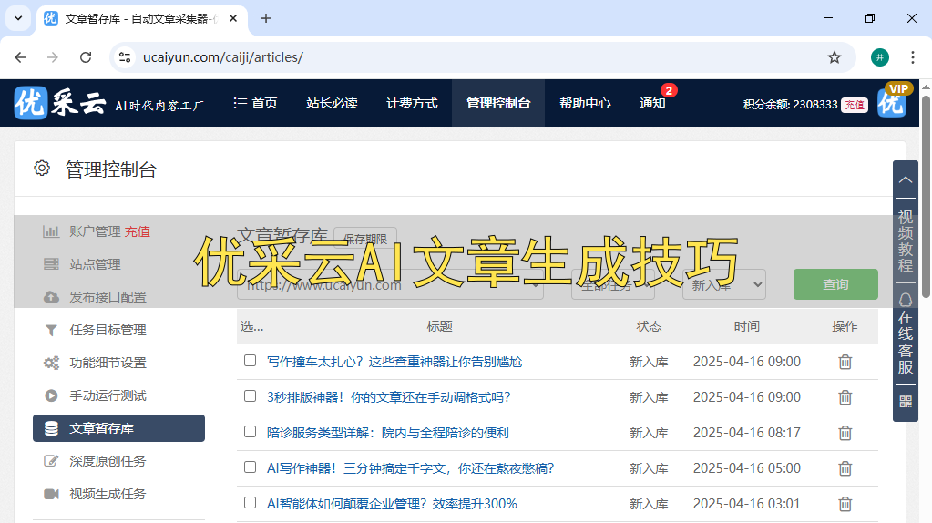 一键生成关键词=一键生成关键词的软件