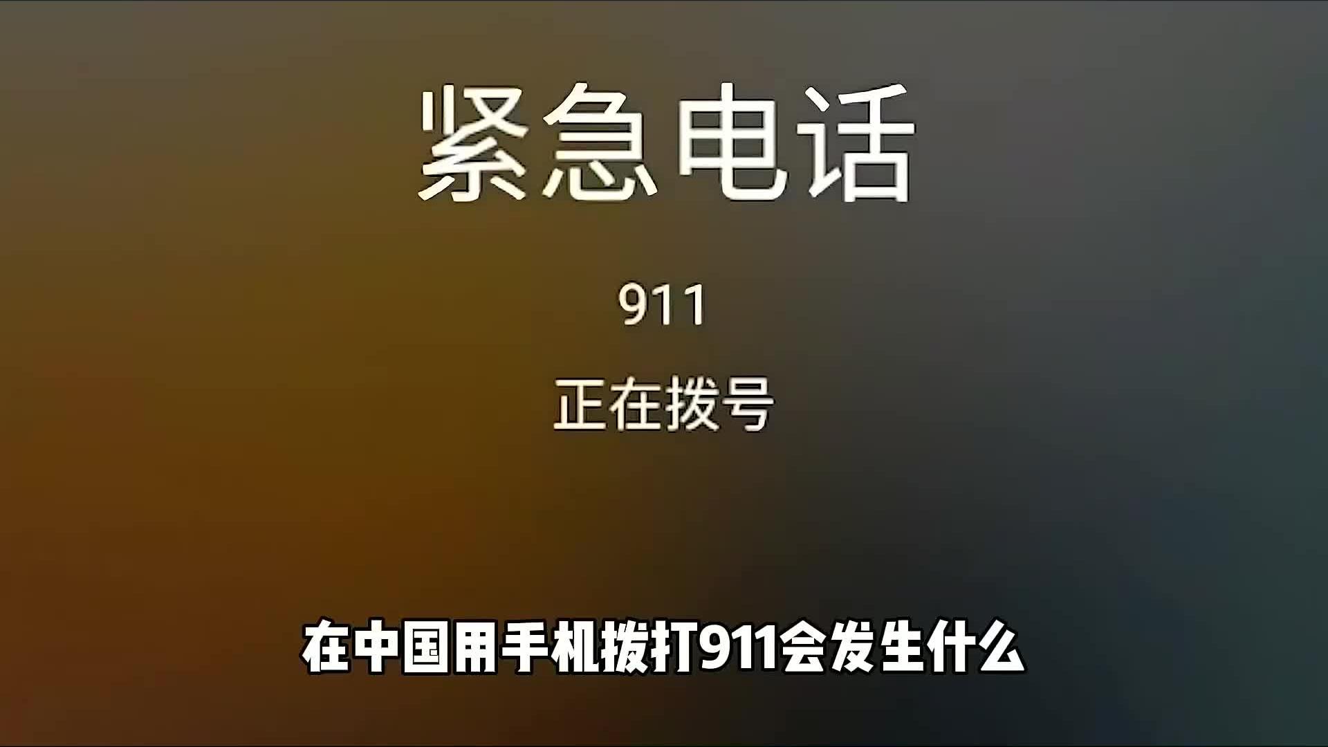 什么网络电话打过去显示国内号码 什么网络电话打过去显示国内号码