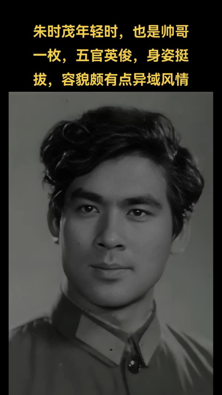 朱时茂年轻时的英俊面貌,帅气气质令人赞叹,身姿挺拔自信洒脱