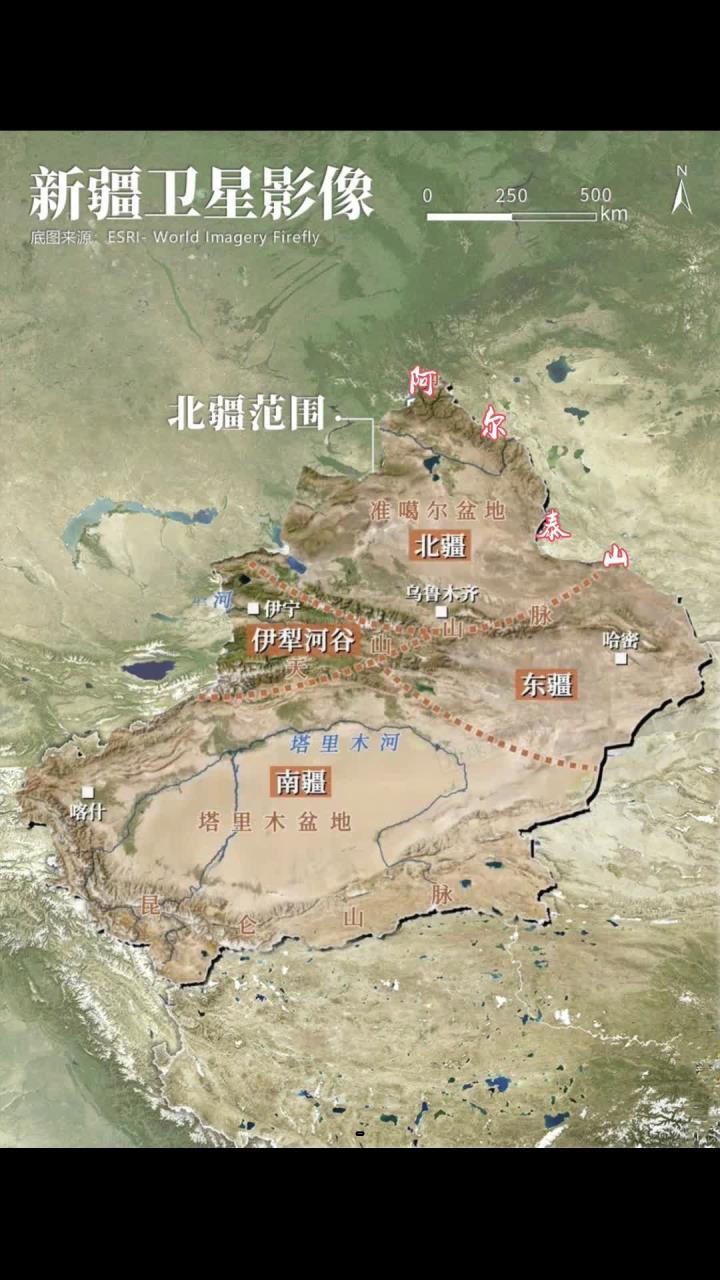 新疆天山天池山地分析
