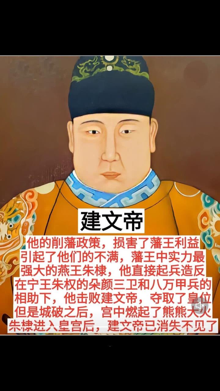 神秘失踪人物的传奇