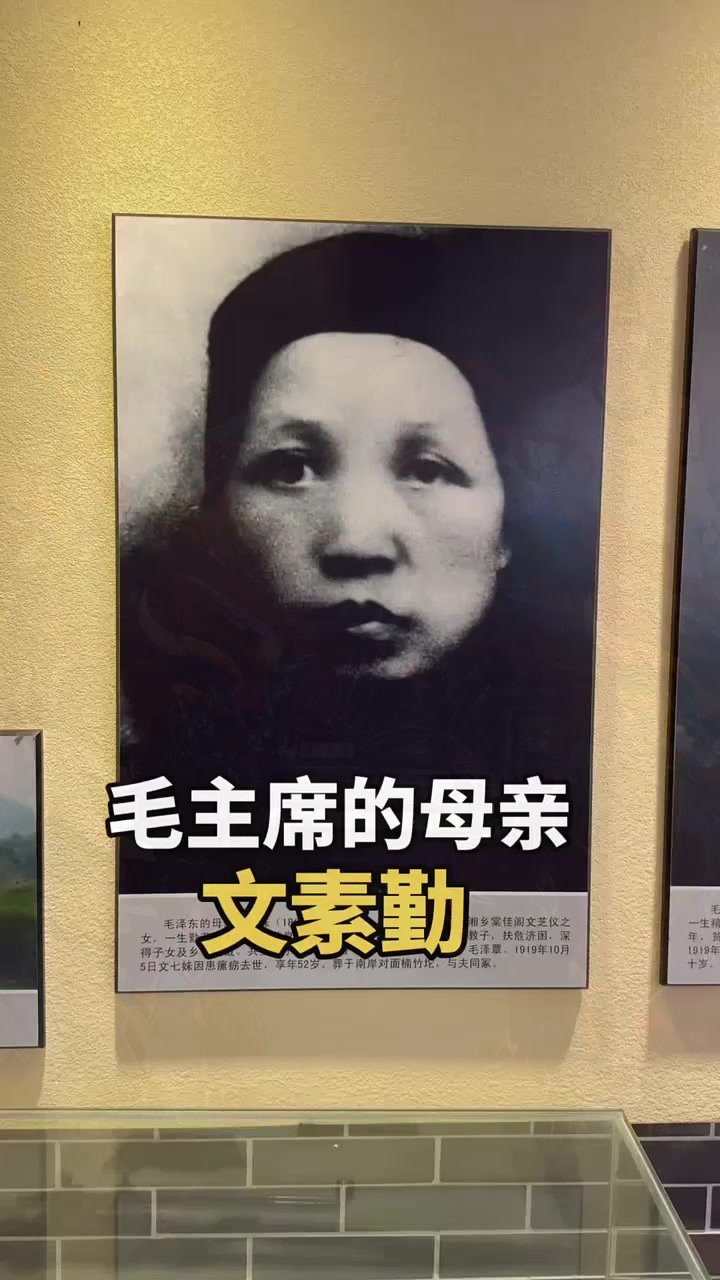 —文素勤,她是伟大母亲的典范,养育一众为世人谋