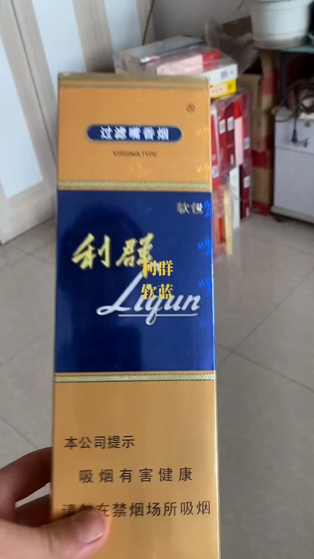 分享一个高颜值#利群软蓝#鉴赏