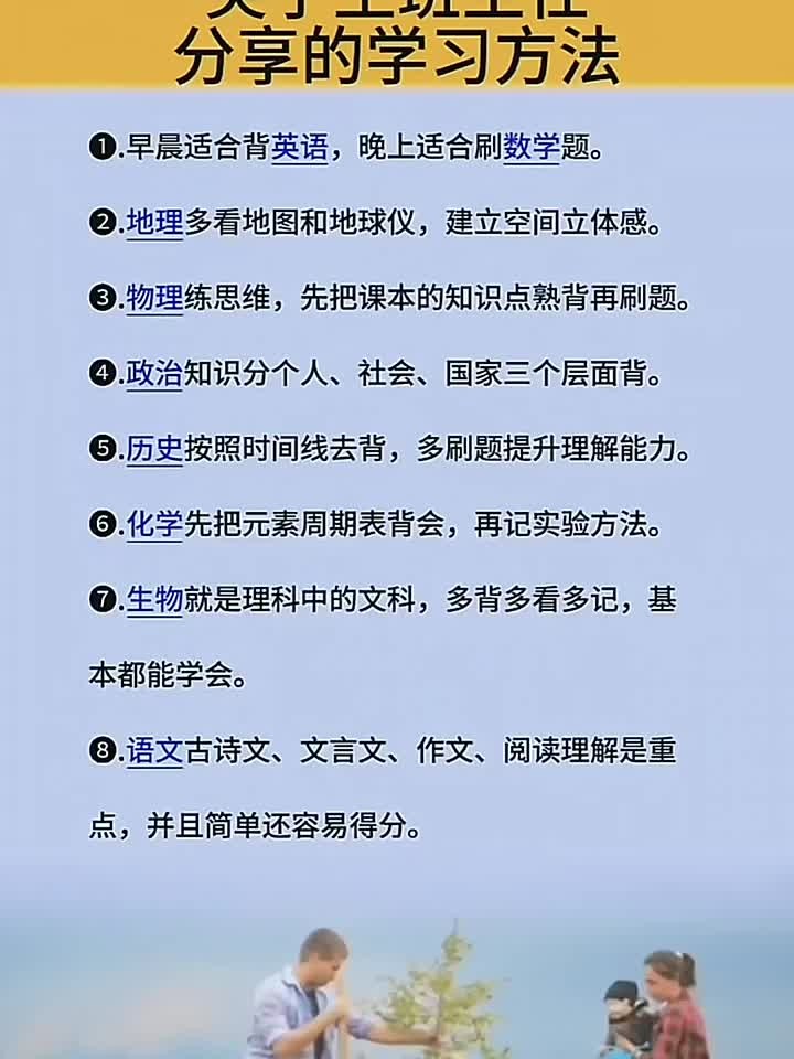 拔高版！小升初资料，适合尖子生的简单介绍