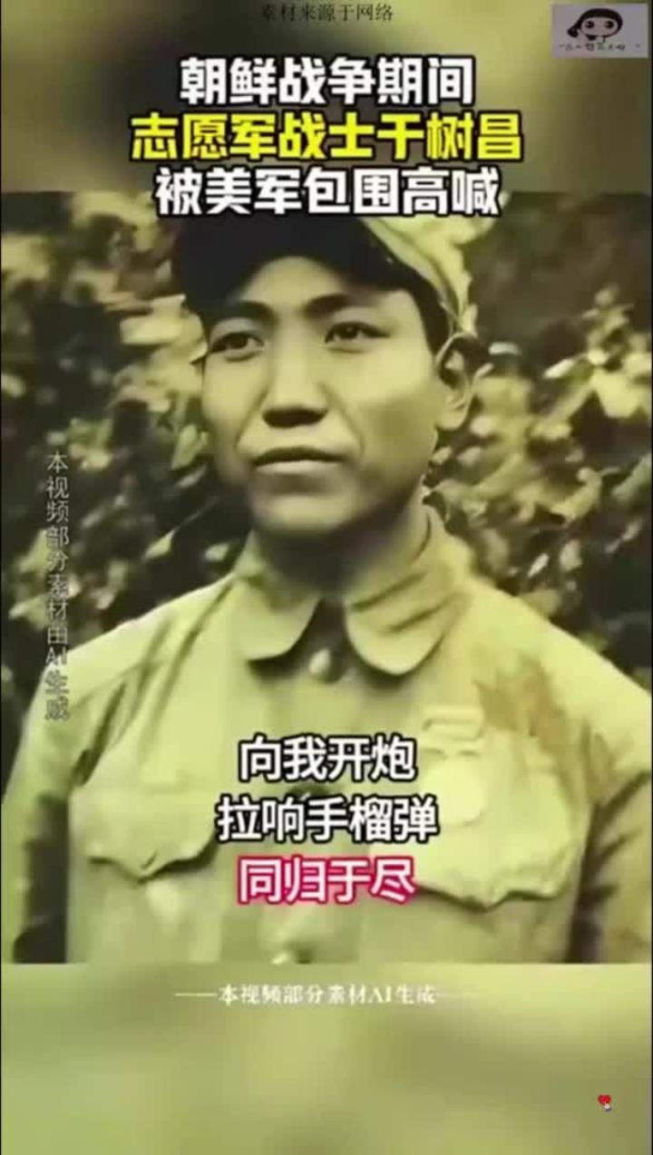 向我开炮