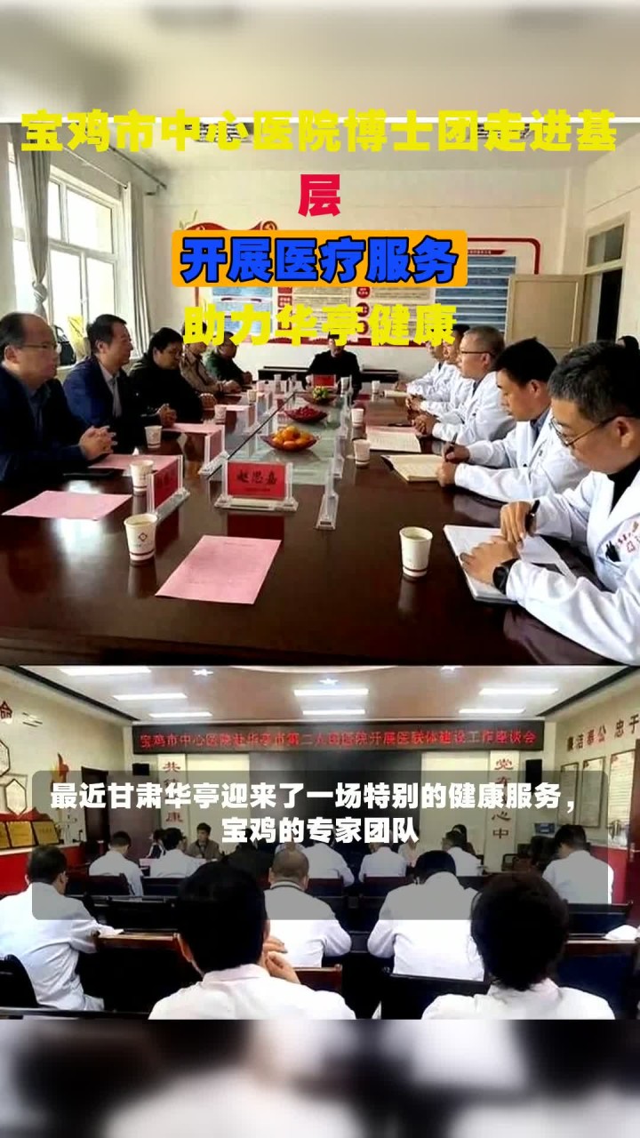 宝鸡市中心医院代挂提高就医效率的简单介绍