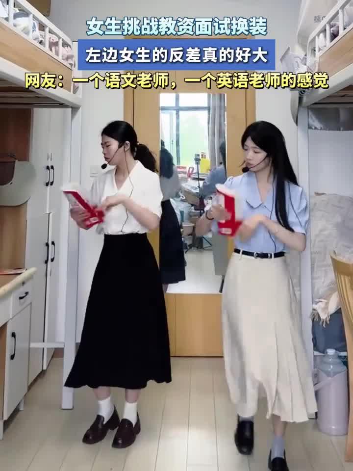 每日大赛反差大赛参赛者挑战经历(反差大赛校园大赛每日大赛)