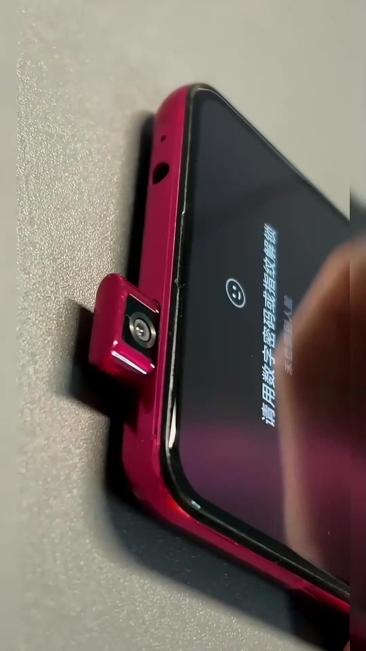 升降前摄灯珠集成了呼吸灯的功能红米k20
