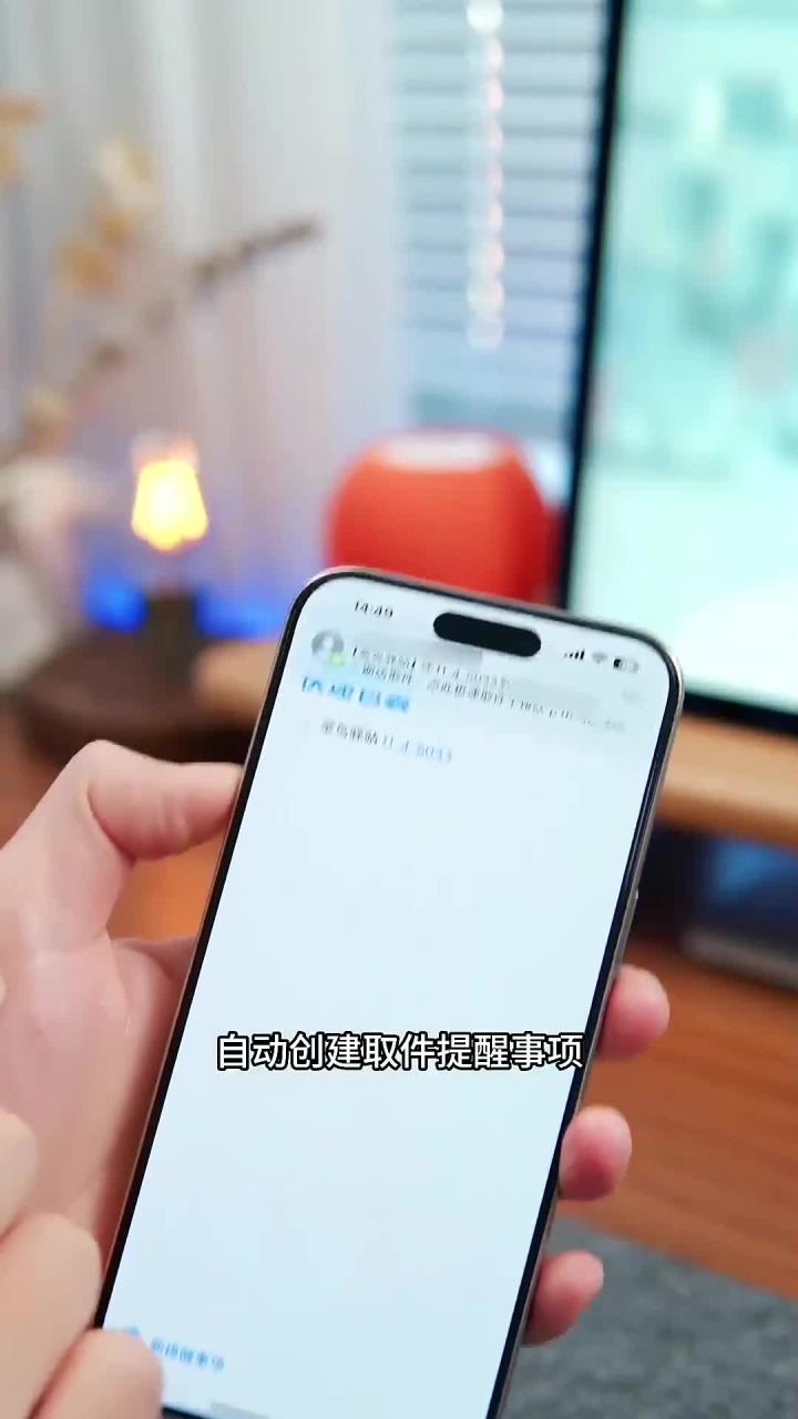 怎样把短信添加到桌面上去