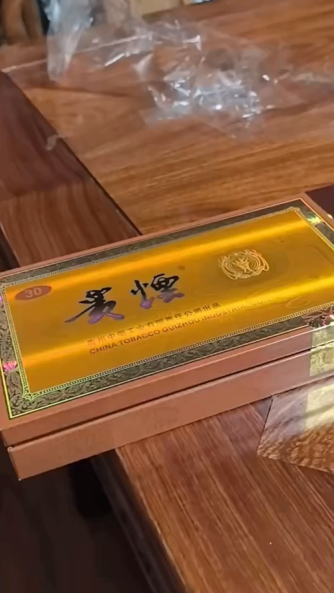 贵烟国酒香细支 #拆条分享