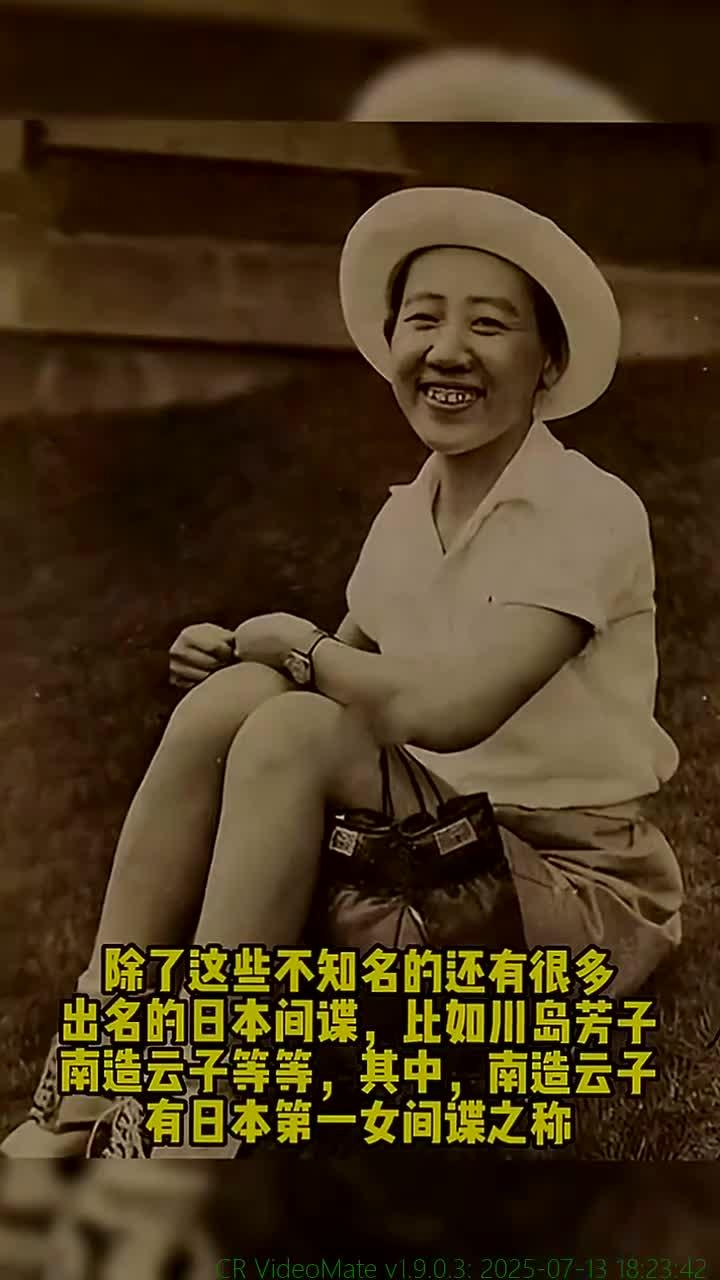 抗日战争时期日本间谍川岛芳子的真实形象及影视作品对比解析