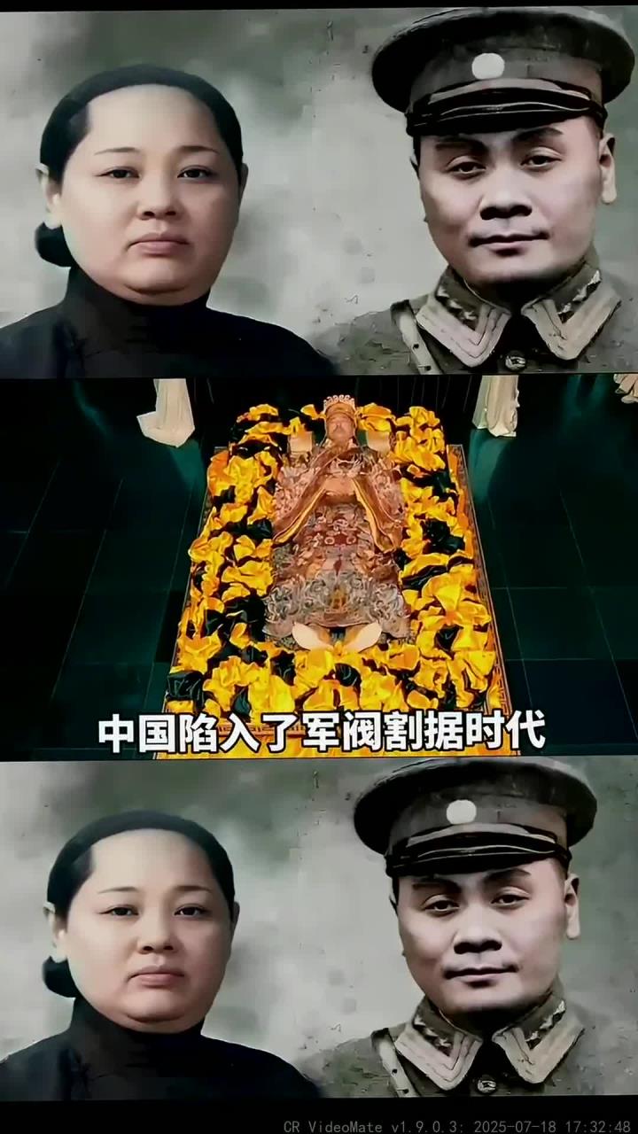 四川军阀刘湘的民国时期独特风采