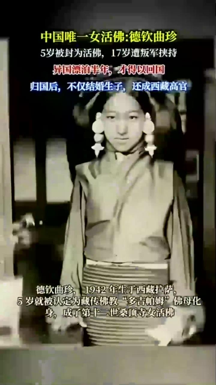 她五岁成为佛教徒,十七岁被叛军绑架,漂泊异国半年后的生活现状如何