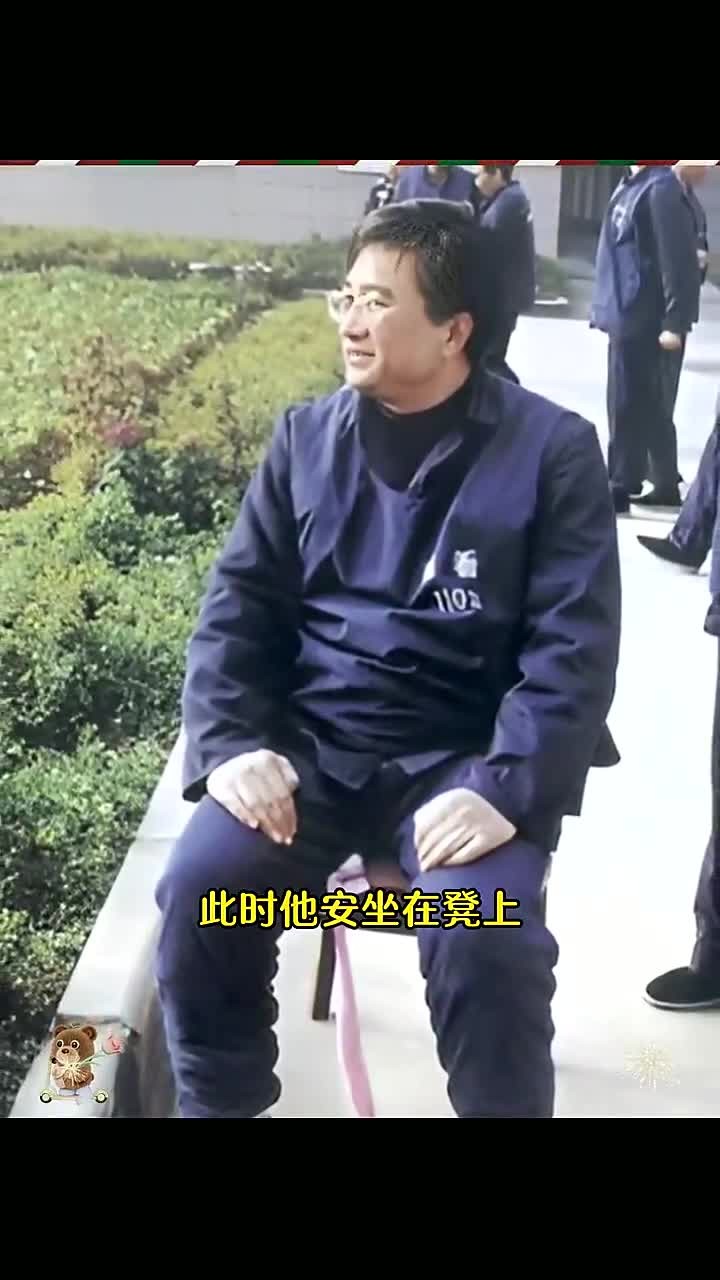 2001年,被判死刑的马向东,他坐在凳上,目光望向远方,神情轻松