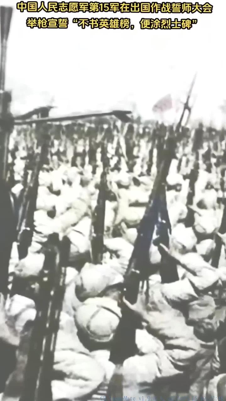 1951年中国人民志愿军第十五军在邢台市整训检阅准备出征朝鲜
