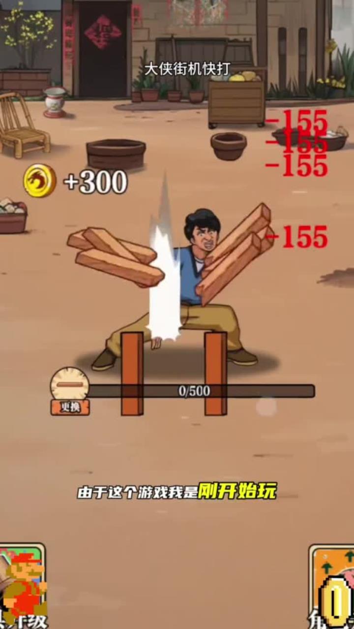 包含内存小的格斗手机游戏推荐的词条