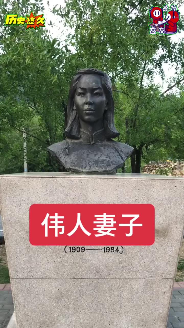 女英雄贺子珍,您永远活在亿万人心中