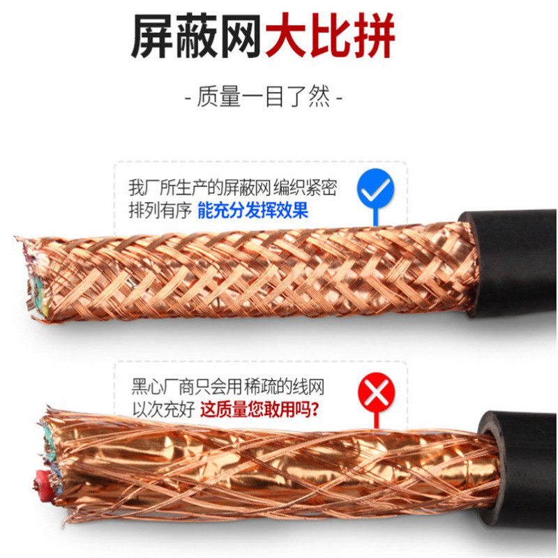 djyjvp3:聚绝缘铝塑复合带总聚氯护套阻燃型电子计算机用电缆