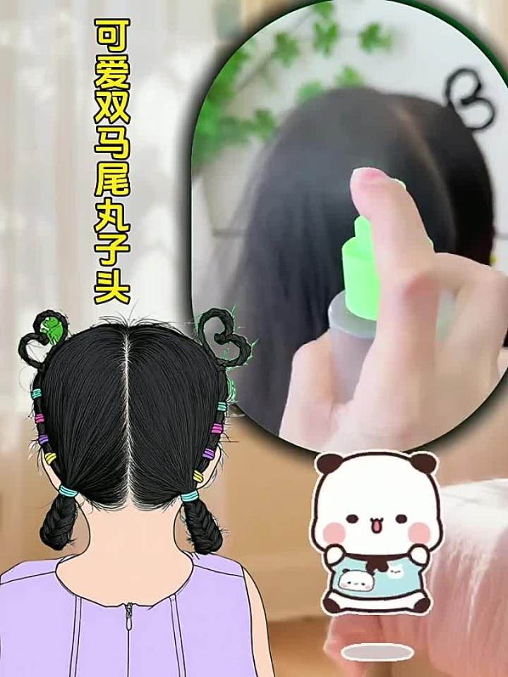 元气爱心双马尾丸子头教程来喽