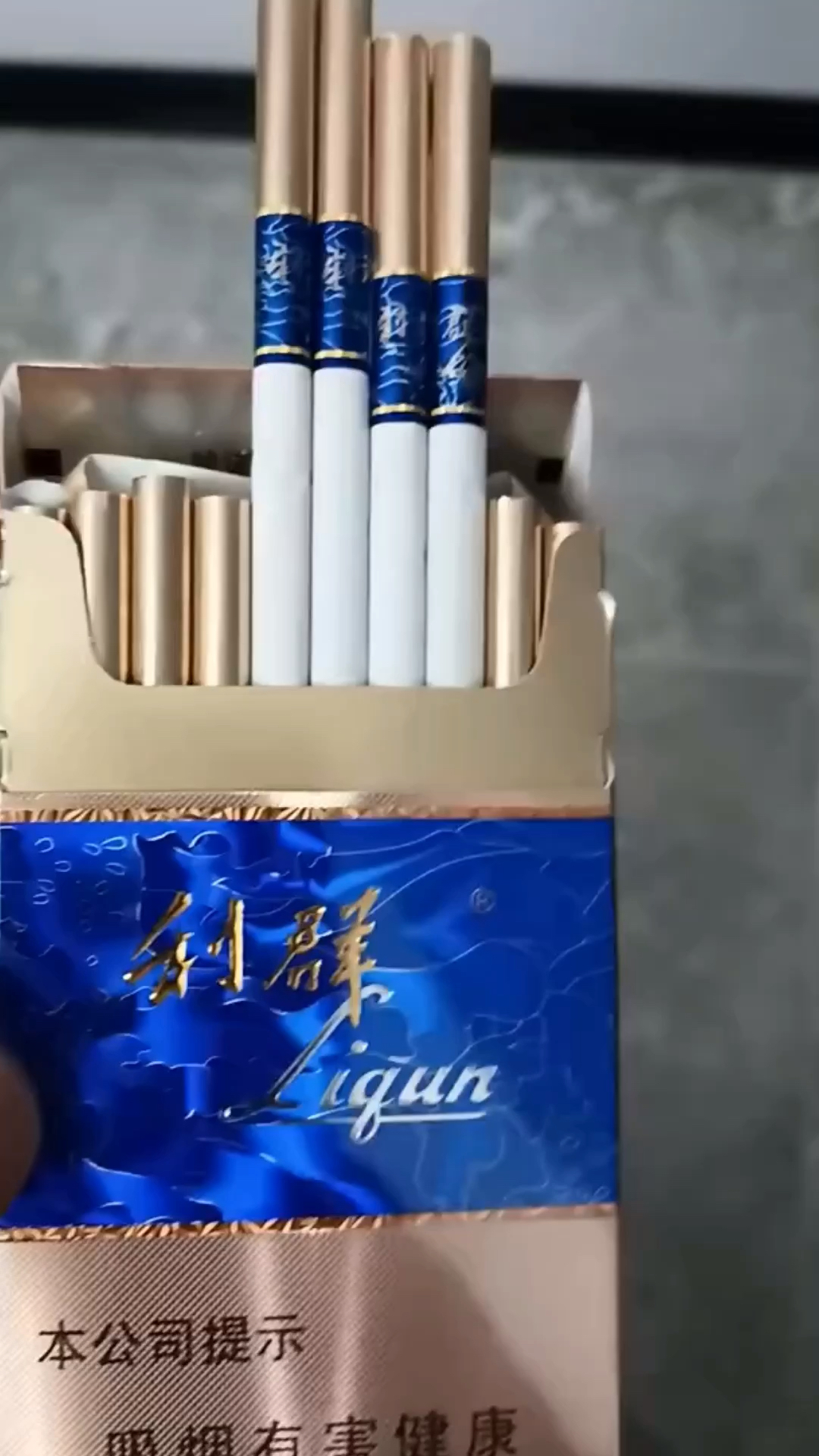利群西湖恋# 品鉴