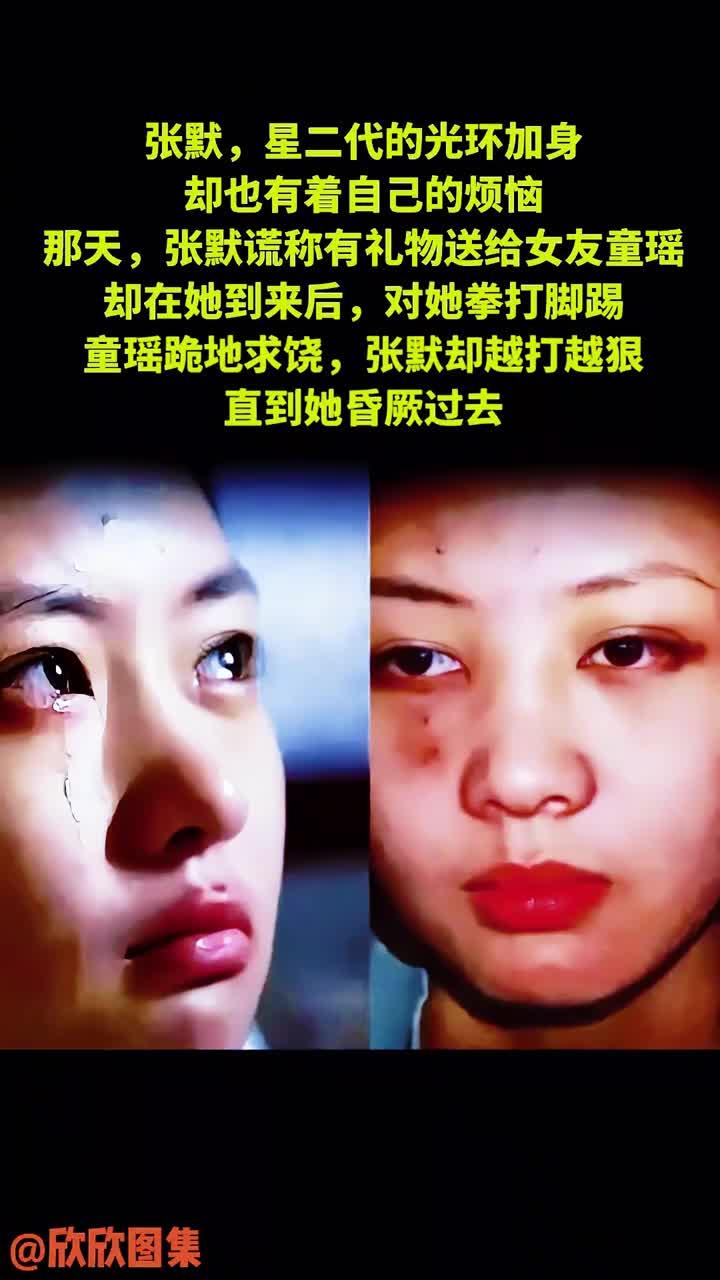 2003年,张默一拳致18岁童瑶跪于中戏门口,渣男