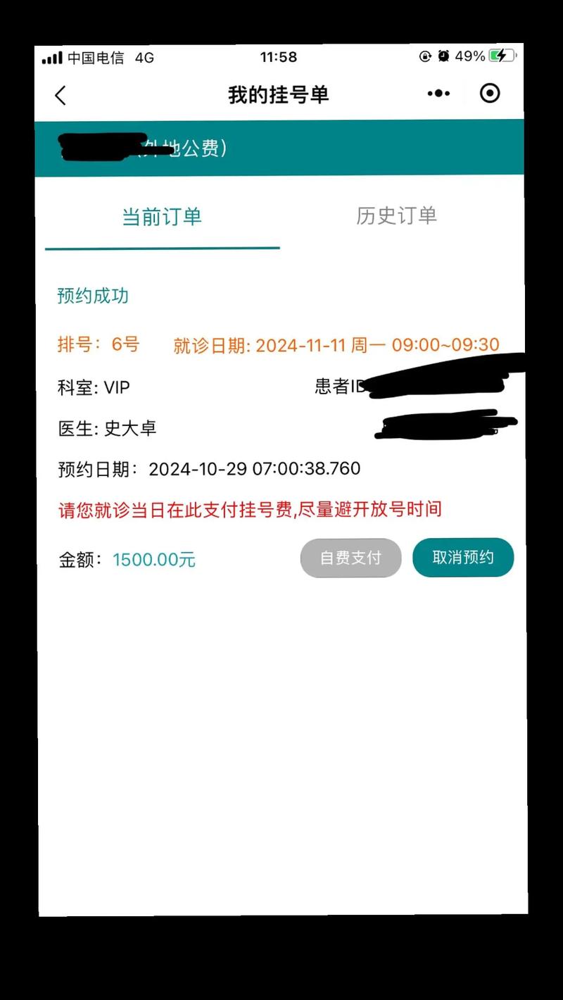 西苑医院老年人看病代挂号让就医更轻松，西苑医院老年人看病代挂号让就医更轻松吗