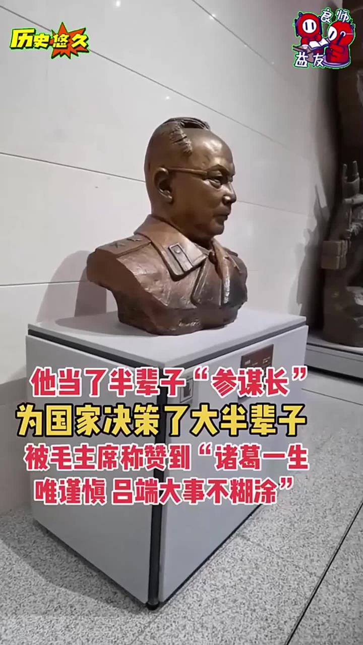 挽狂澜于既倒 扶大厦之将倾 叶帅威武千古