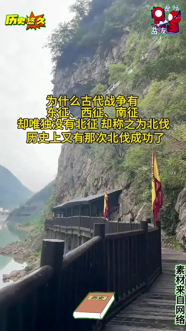 为什么古代
