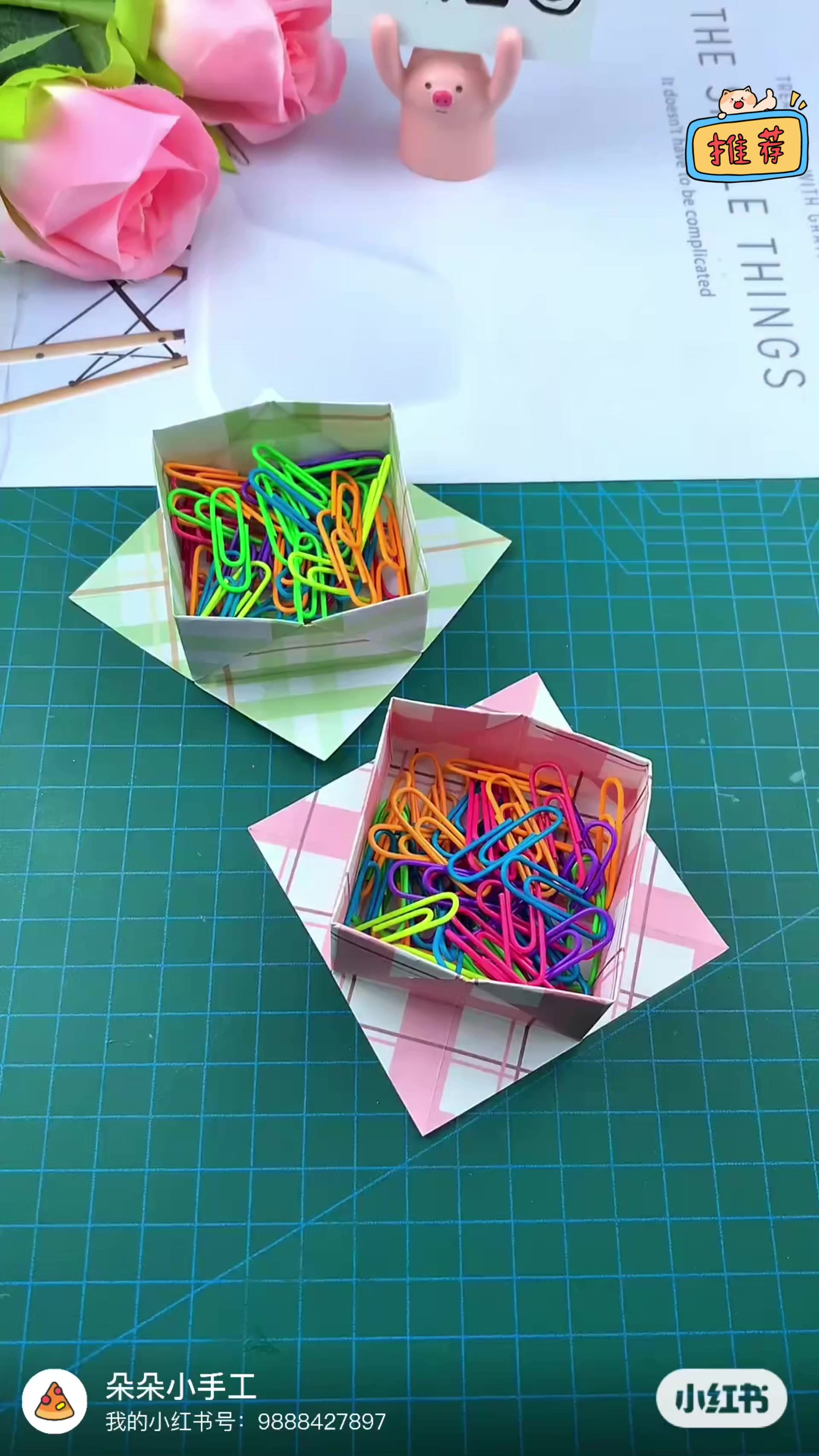 一张纸教你折这款正方形收纳盒,手残党都会