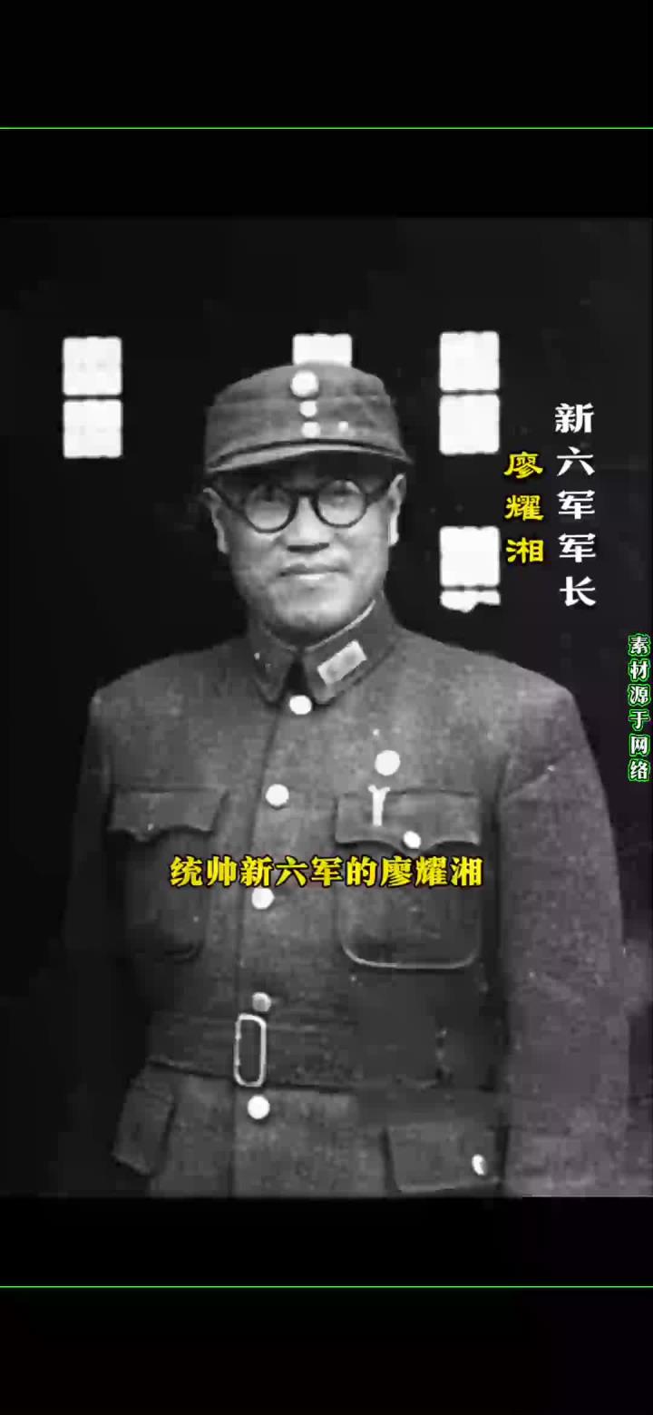 1946年1月新六军军长:廖耀湘!于沈阳的一张留影!