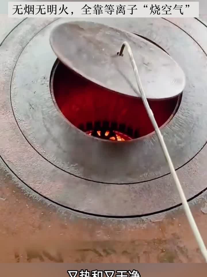 网友晒出新能源火炉,"又热豁又干净",网友:这是咋塞进去的?