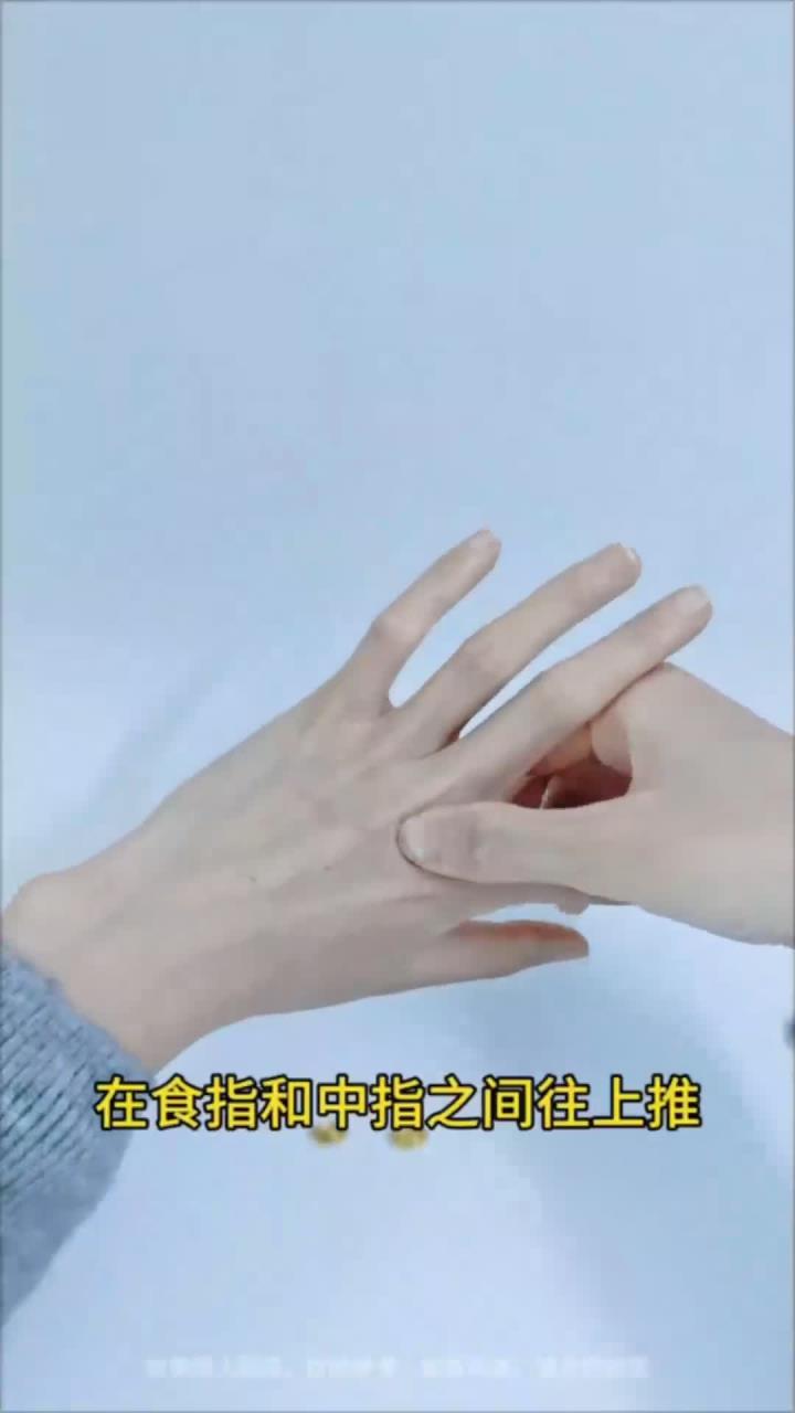 手背自带"腰痛奇穴",按一按,缓解腰痛!