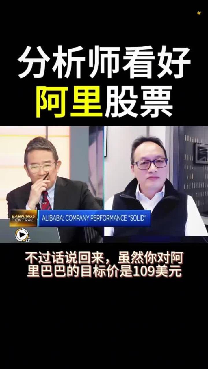 案例分析师谈股票