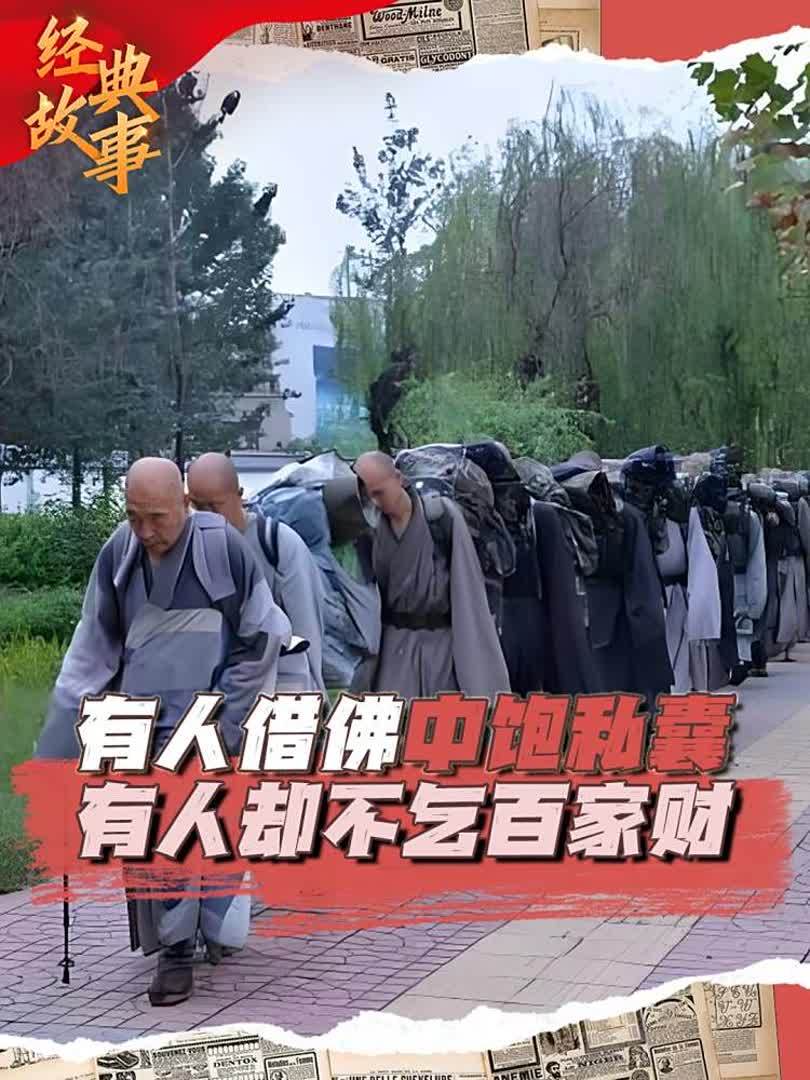 辽宁海城大悲寺免费超度-辽宁海城大悲寺为什么被关闭