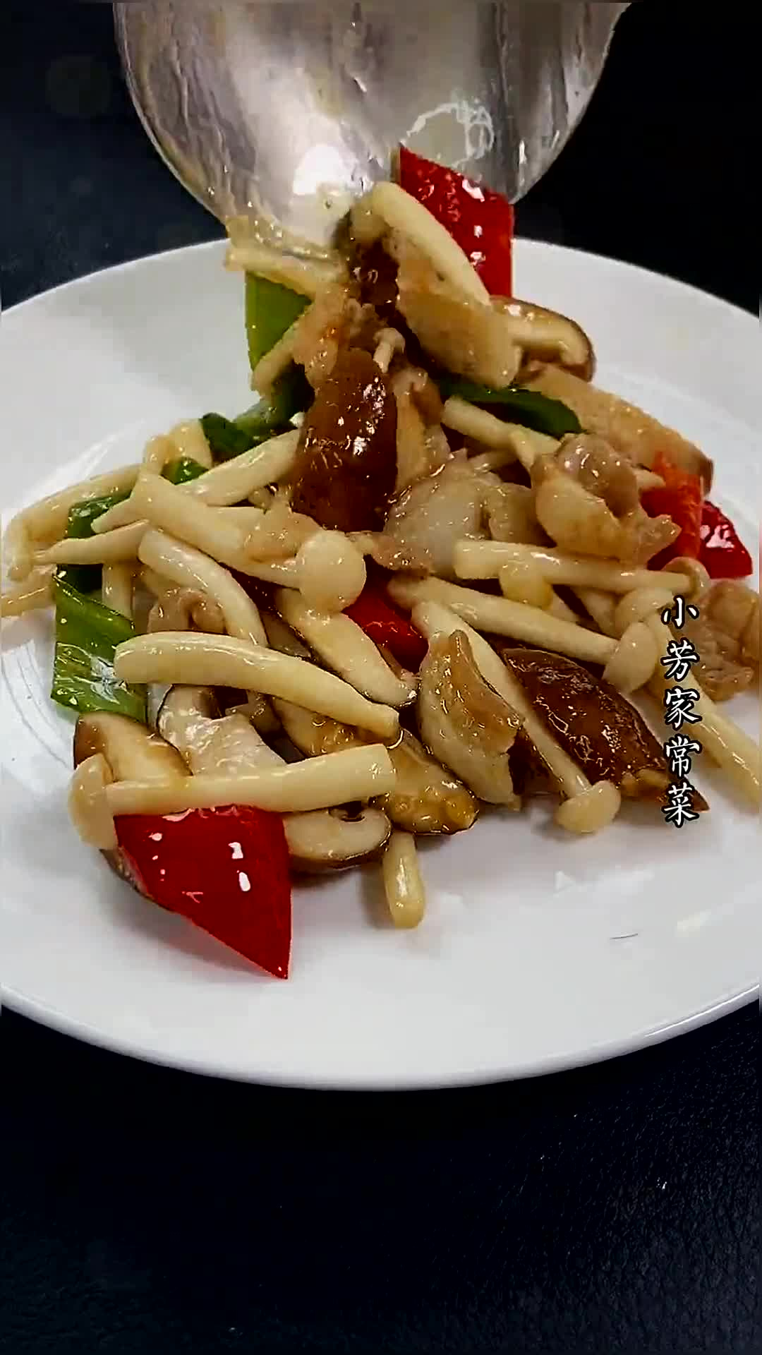 香菇白玉菇这样炒好吃又下饭