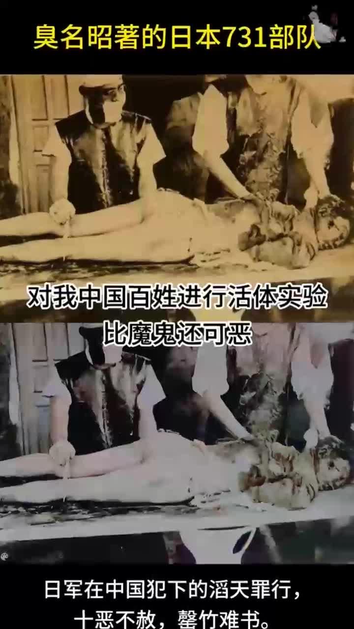 日军731部队惨无人道,丧心病狂的"母爱实验",残忍到让人发指