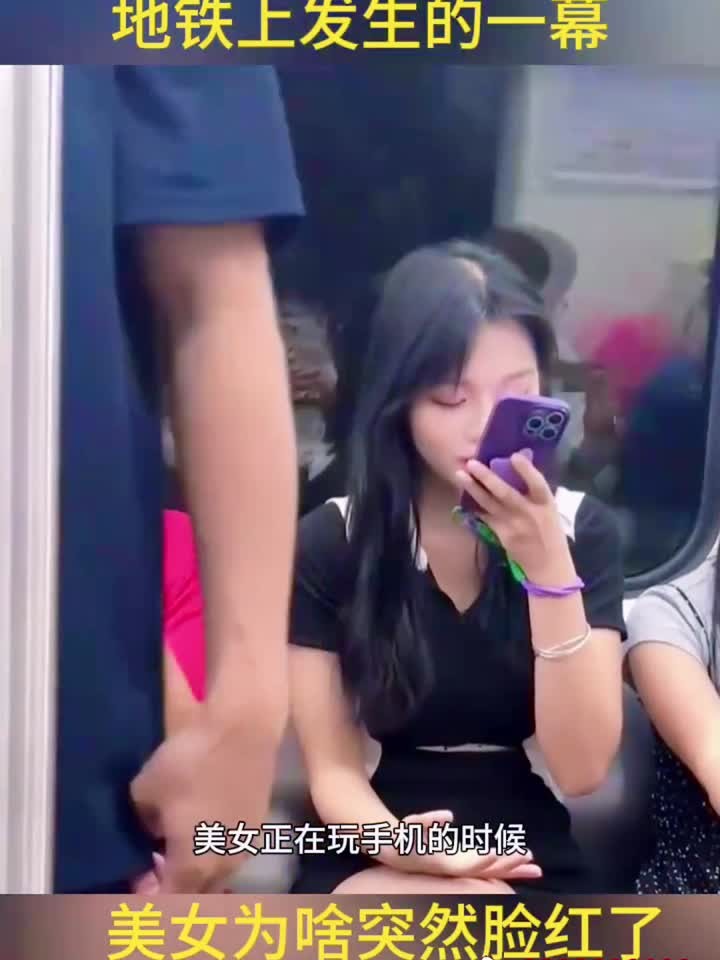 脸红为什么 脸红为什么
