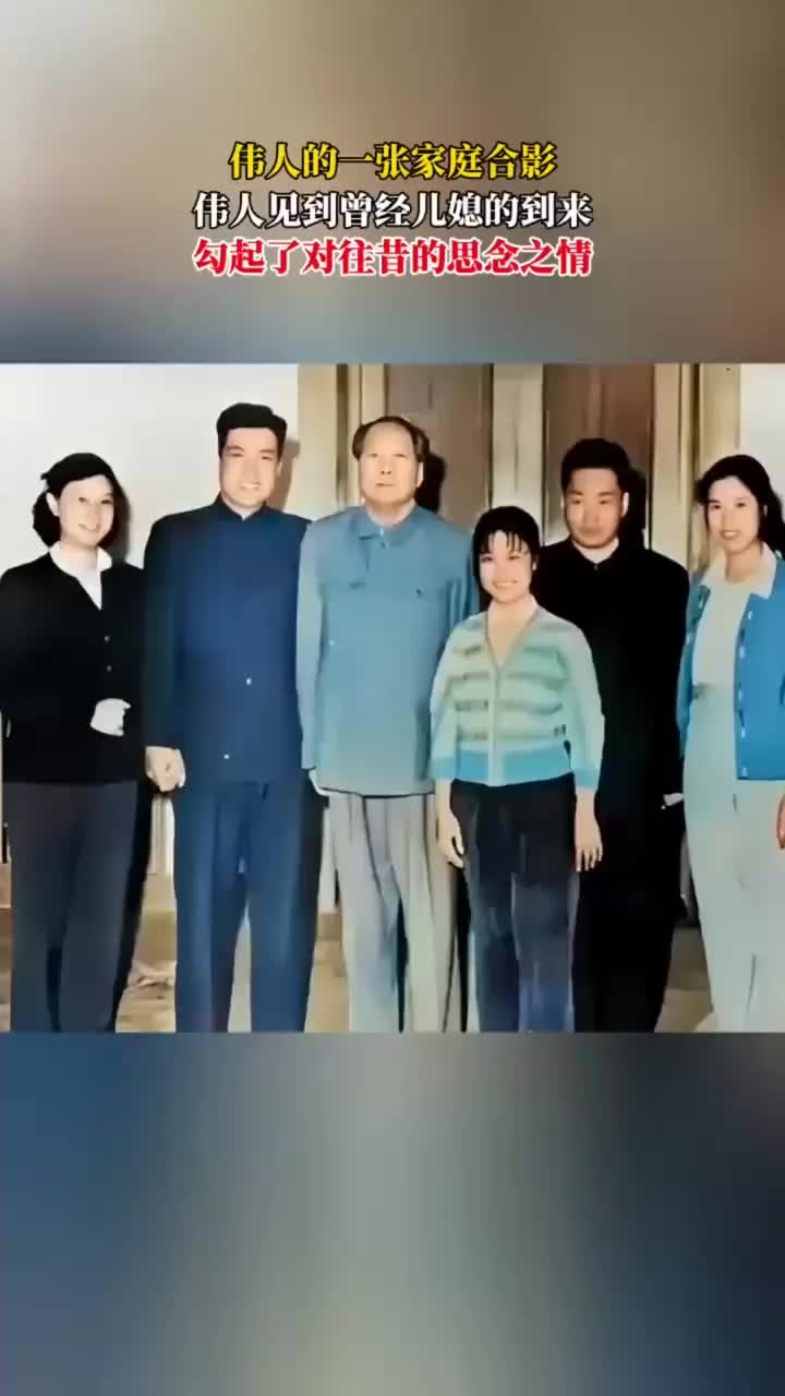 1962年,刘思齐首次带着新婚丈夫杨茂之来看望父亲,父亲高兴地上前迎接