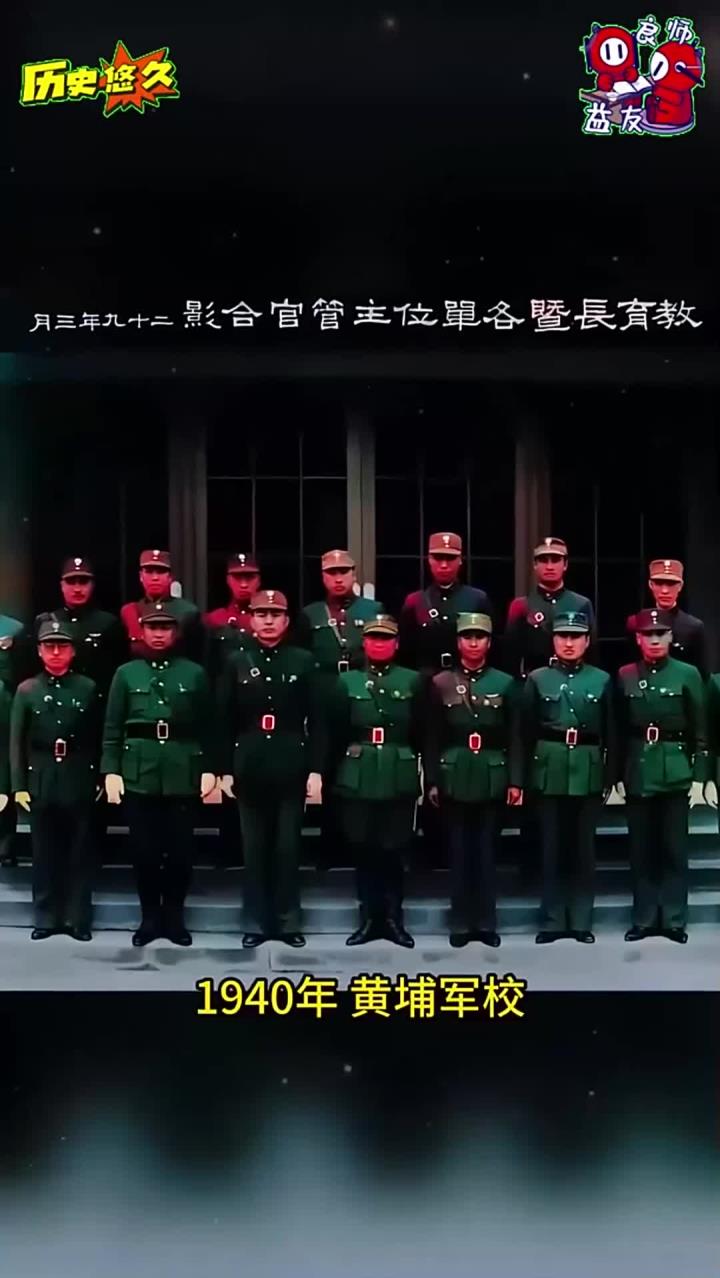1940年黄埔军校教官合影留念,每个人都精神抖擞,你都认识几个?