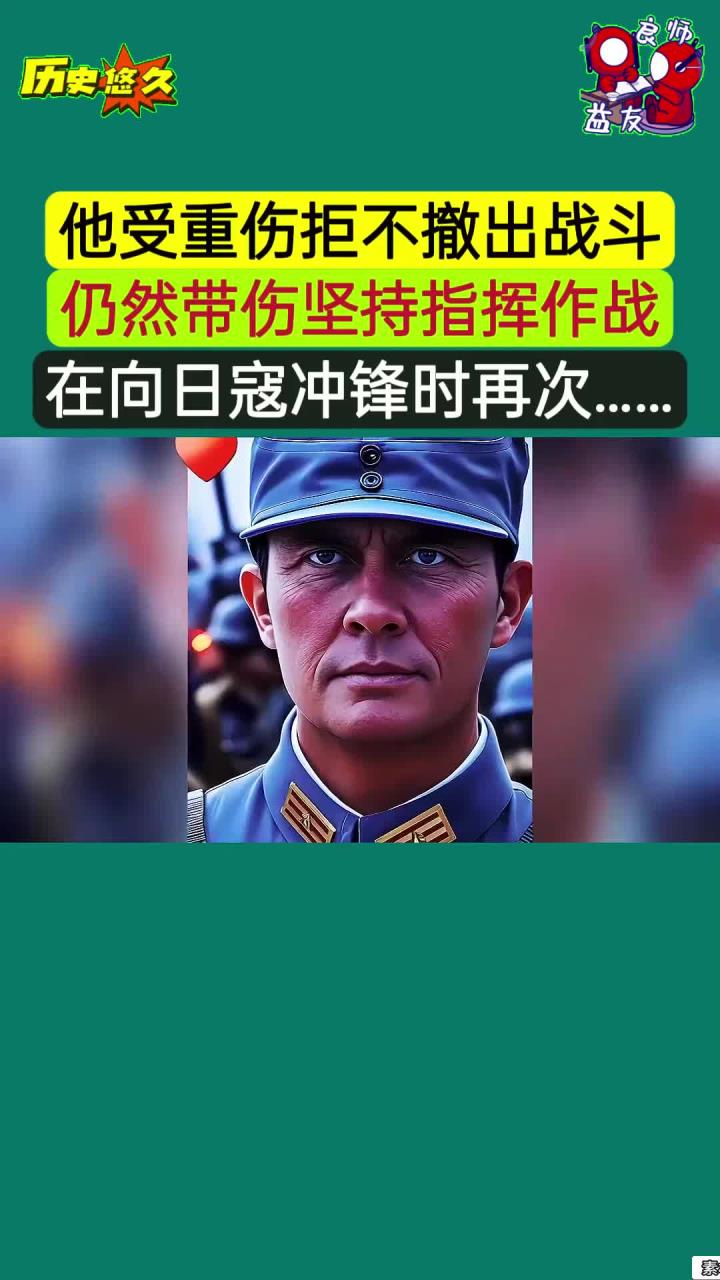 1932年,在淞沪抗战中,19路军陈正伦营长,在对日寇战斗