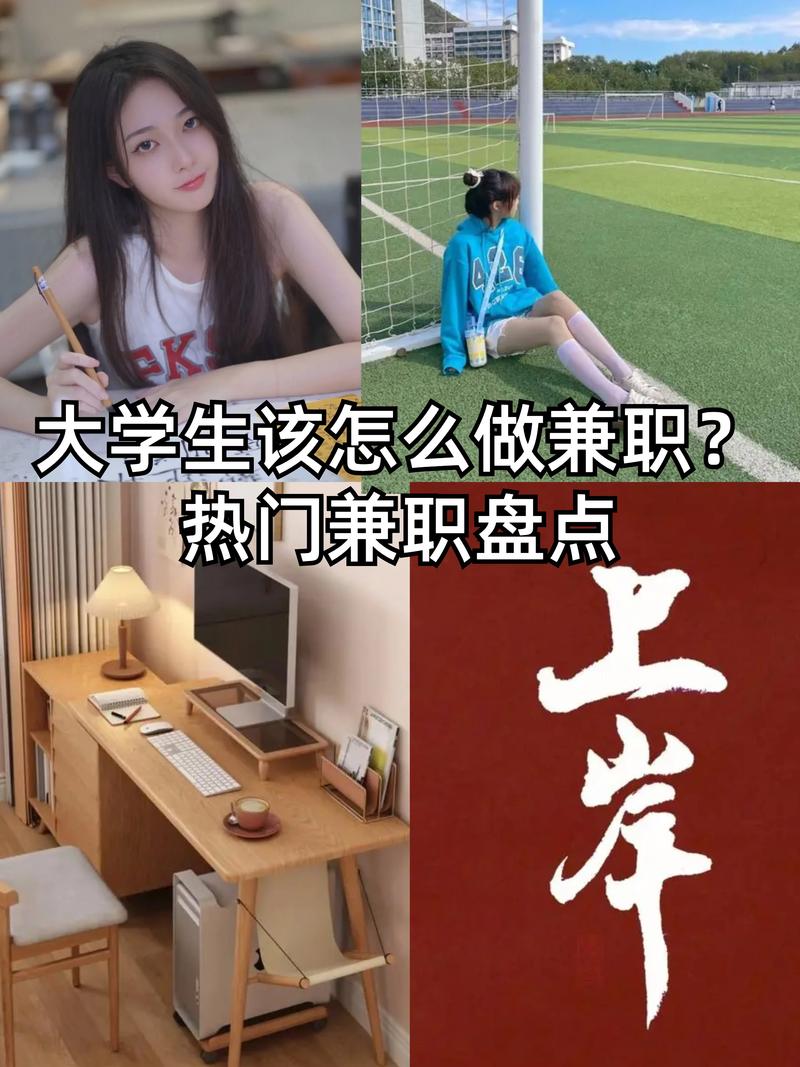 适合在家做的工作长期兼职找兼职须知