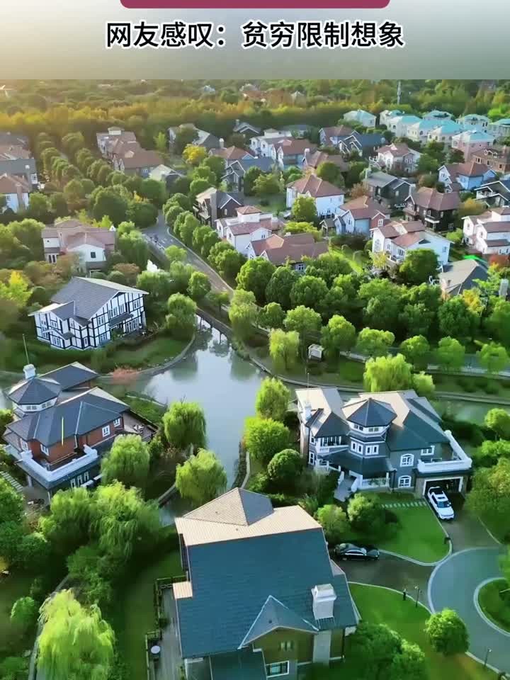 这是上海的碧云国际社区,富人的生活就是如此惬意!