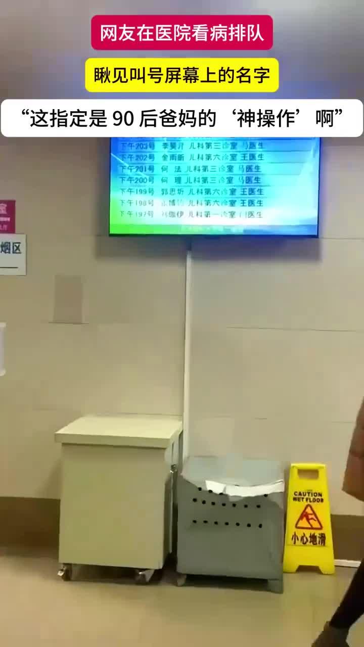 北京302医院、顺义区代排队挂号，享受轻松就医的简单介绍