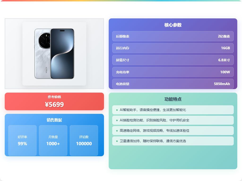 卫星通话手机哪款最划算耐用的软件推荐