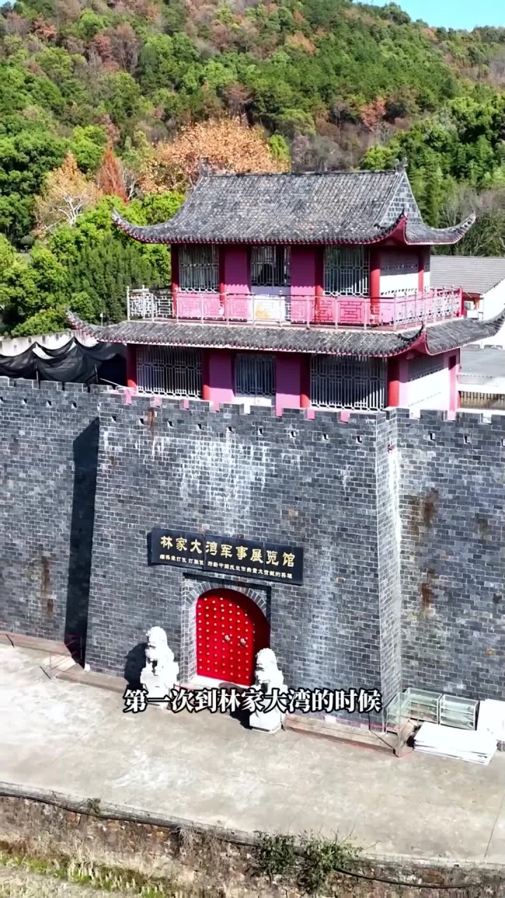 湖北黄冈林家大湾,追寻红色记忆,传承红色精神!旅游推荐